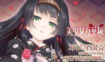 美少女万华镜 探索场景 专题图 7