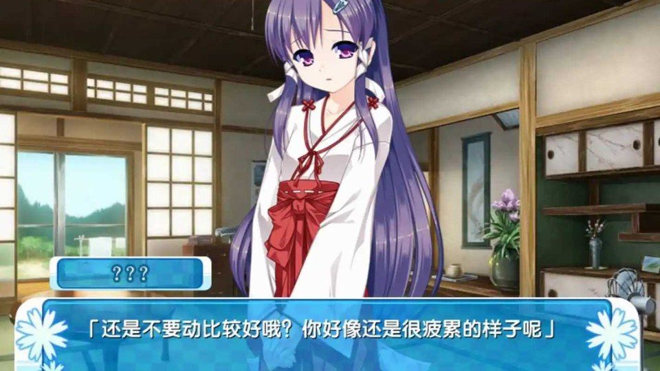 女装山脉R18官方汉化合集 资源内容 预览图 3